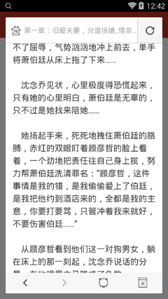 爱博APP官方网站